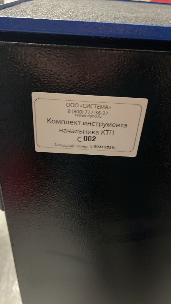 шильд 151