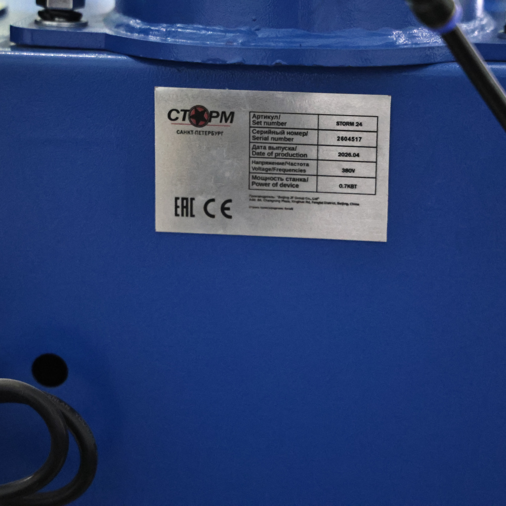 OR6A2590